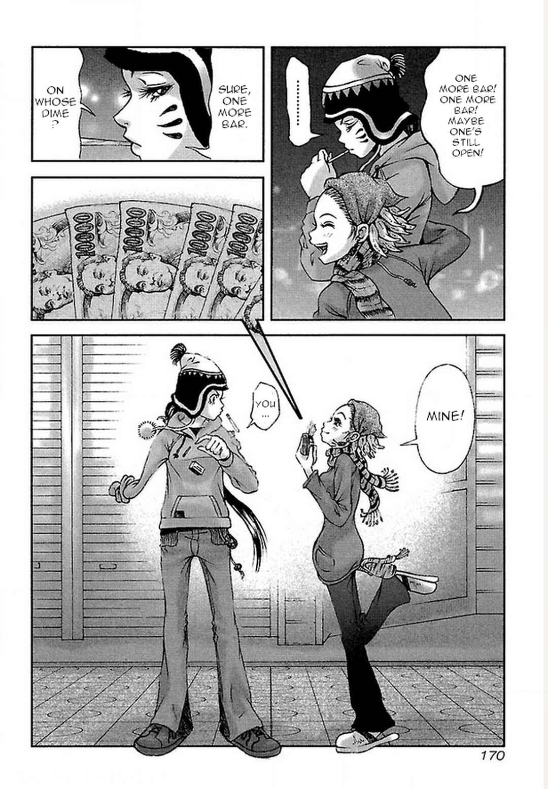 Page 4 Chapter 17 Dororo Bon