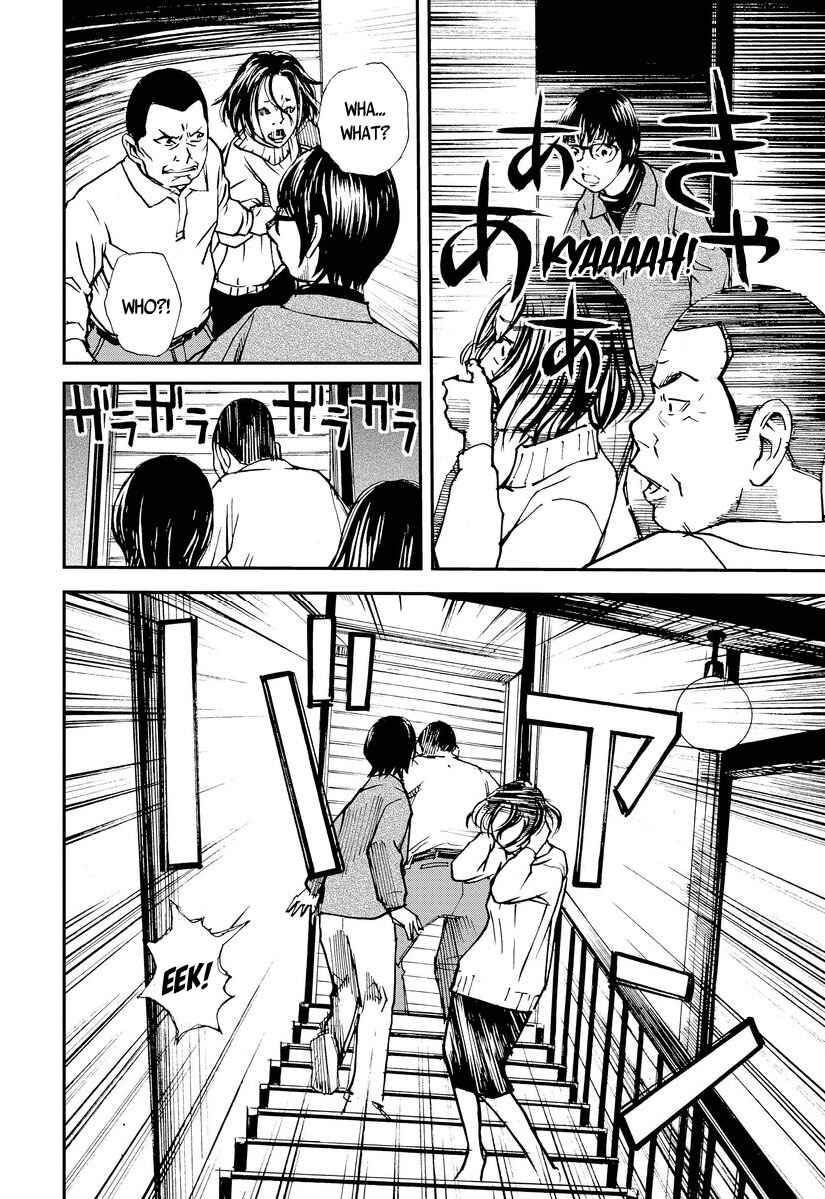 Page 13 Chapter 3 Aka Ihon to Kuro Ihon
