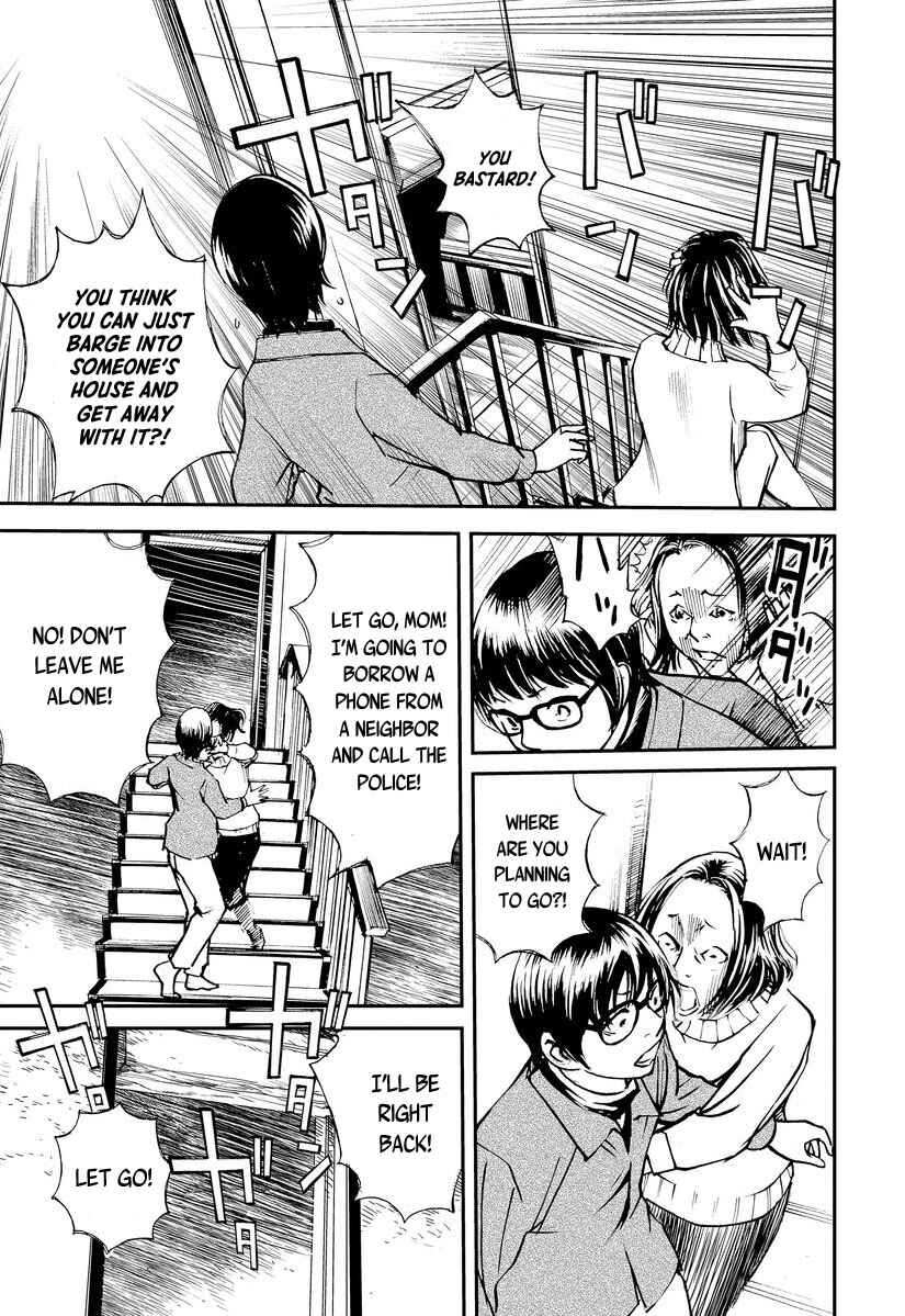 Page 16 Chapter 3 Aka Ihon to Kuro Ihon