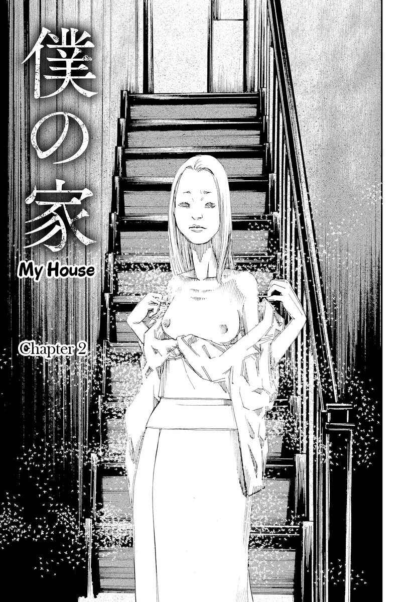 Page 1 Chapter 2 Aka Ihon to Kuro Ihon