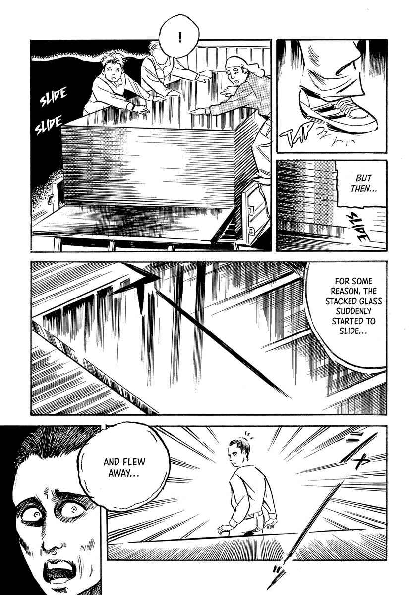 Page 11 Chapter 5 Aka Ihon to Kuro Ihon