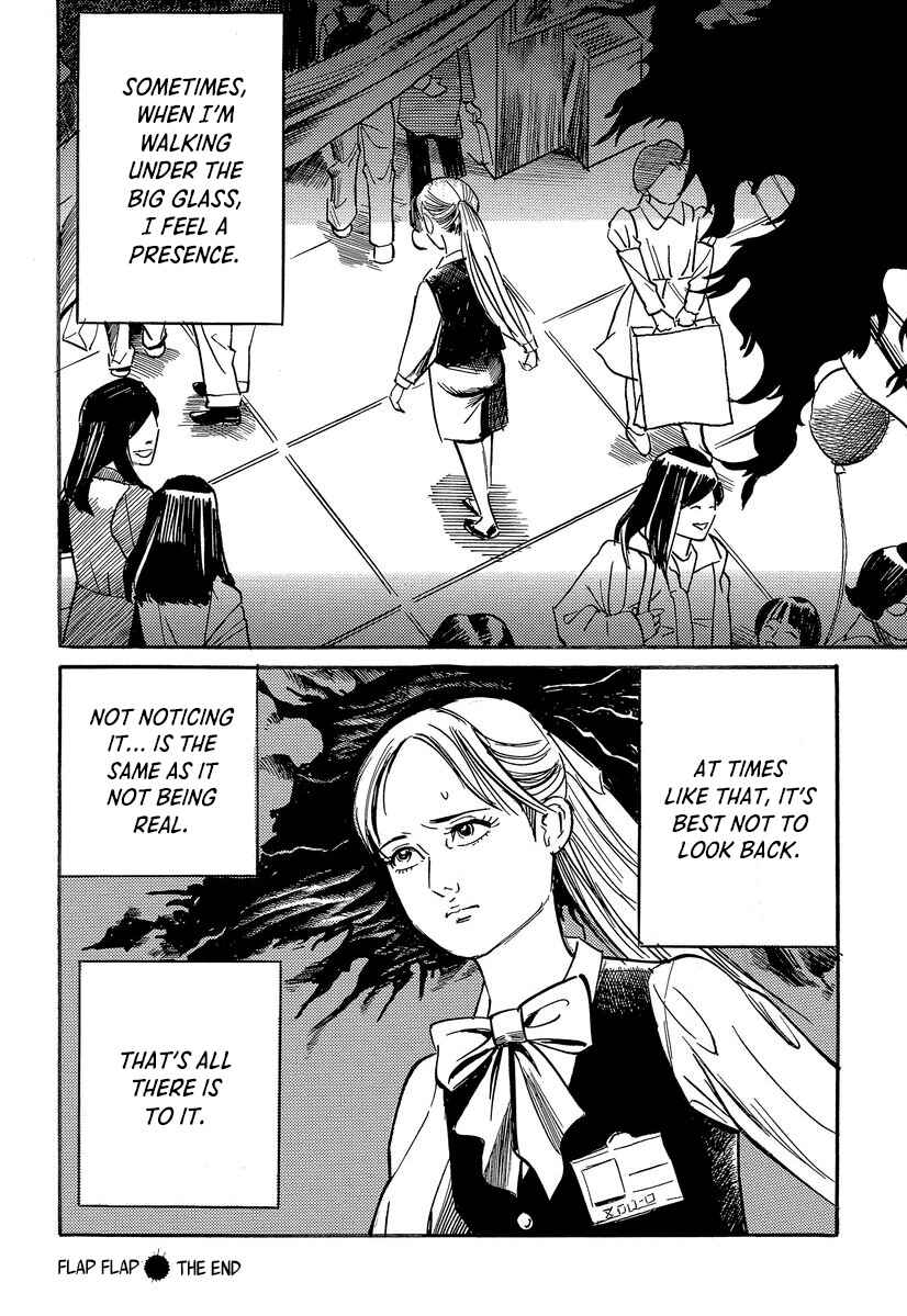 Page 17 Chapter 5 Aka Ihon to Kuro Ihon