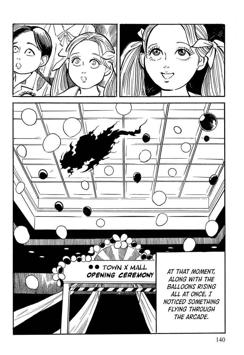 Page 4 Chapter 5 Aka Ihon to Kuro Ihon