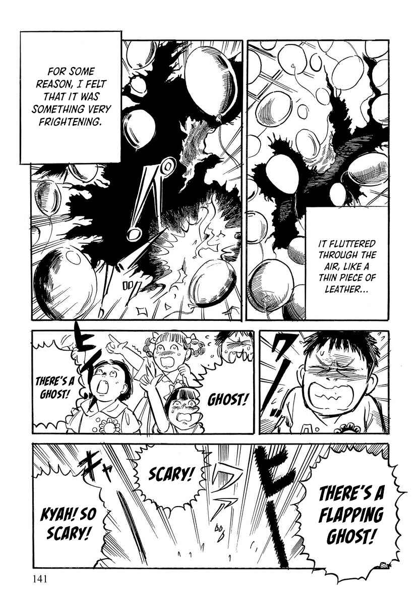 Page 5 Chapter 5 Aka Ihon to Kuro Ihon