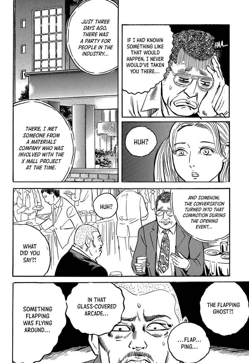 Page 8 Chapter 5 Aka Ihon to Kuro Ihon