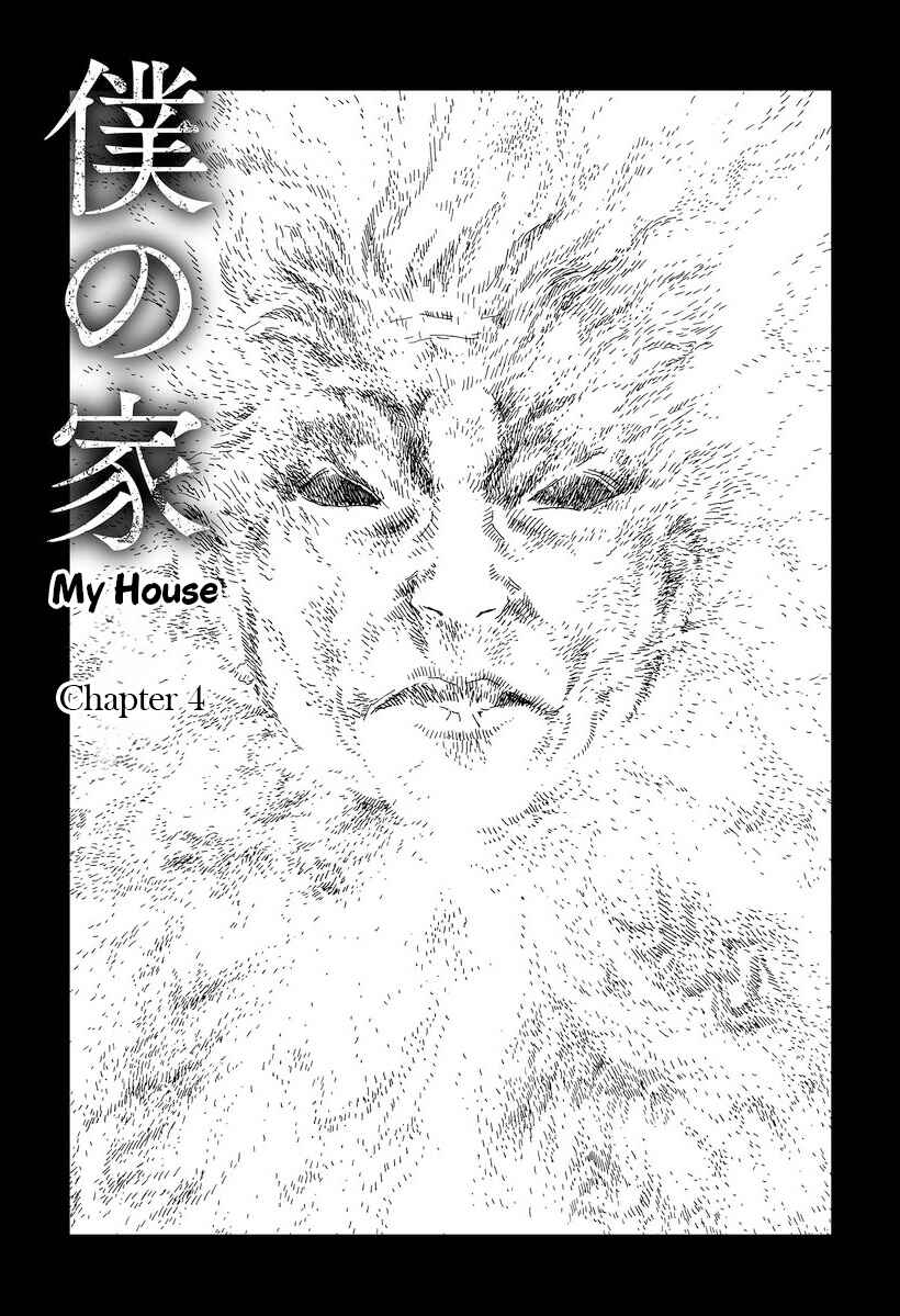 Page 1 Chapter 4 Aka Ihon to Kuro Ihon
