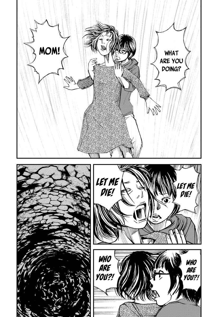 Page 13 Chapter 4 Aka Ihon to Kuro Ihon