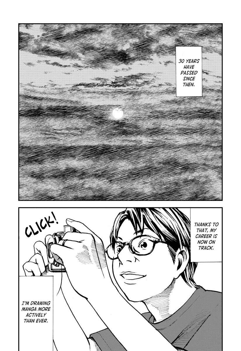 Page 16 Chapter 4 Aka Ihon to Kuro Ihon
