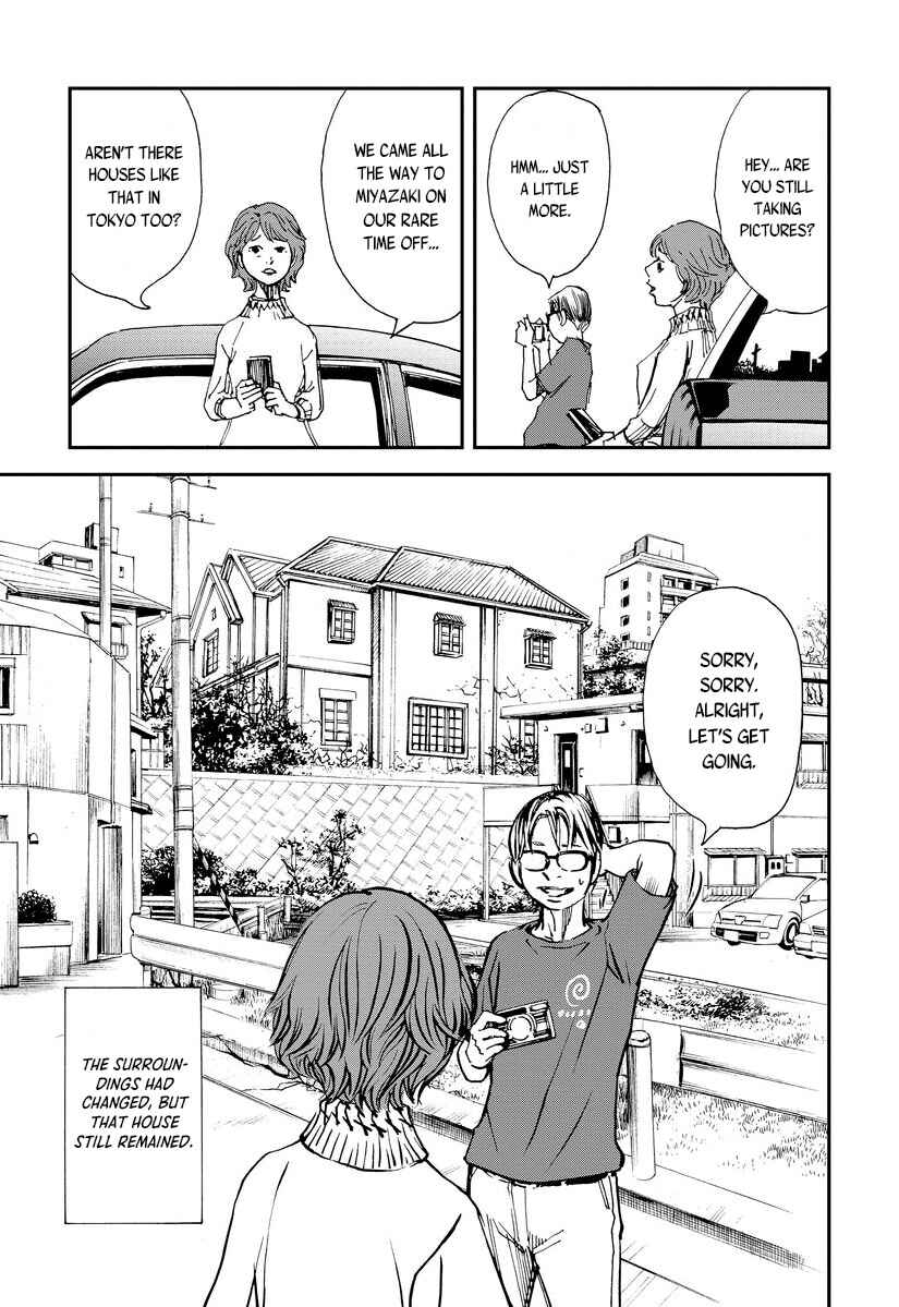 Page 17 Chapter 4 Aka Ihon to Kuro Ihon