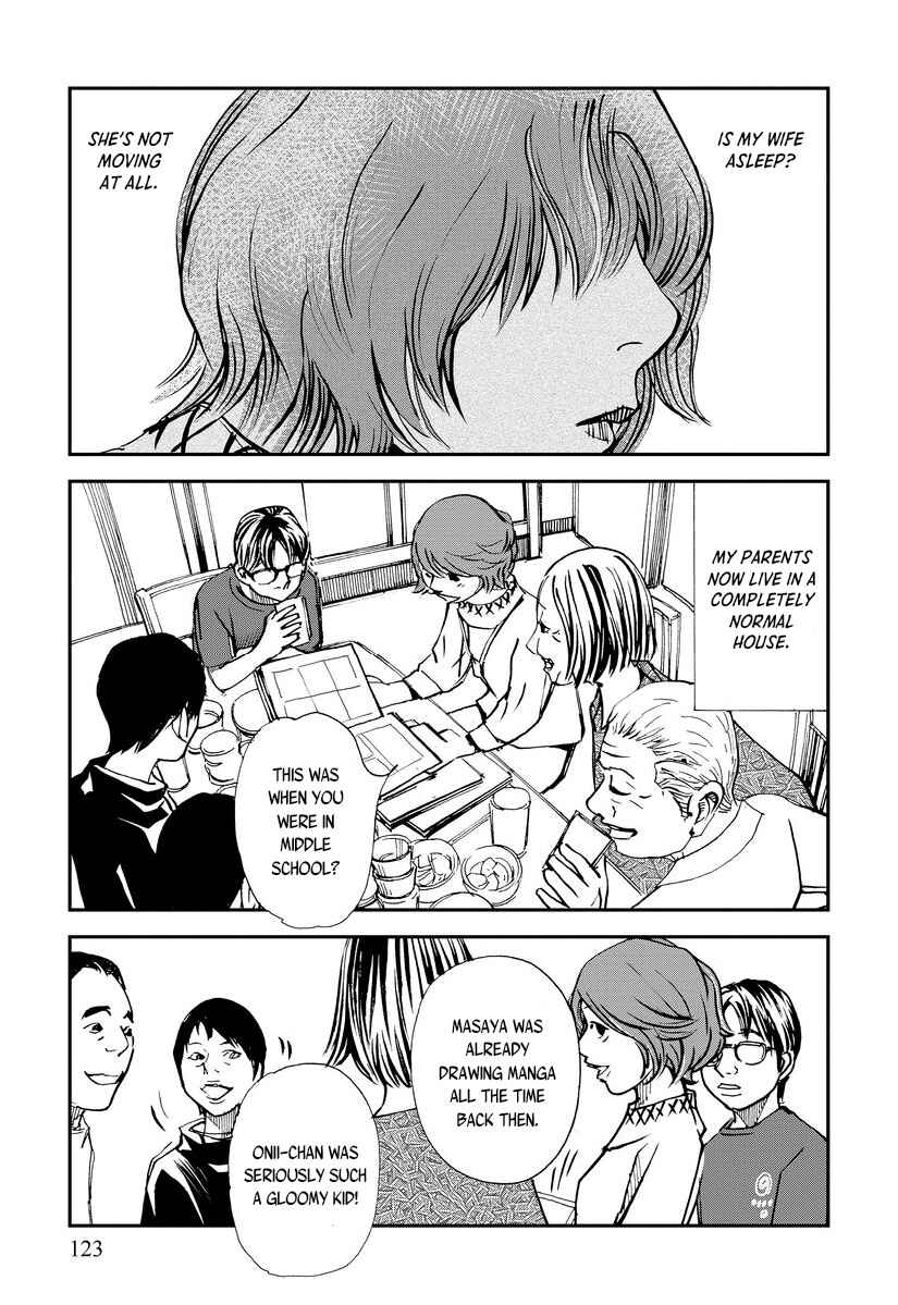 Page 20 Chapter 4 Aka Ihon to Kuro Ihon