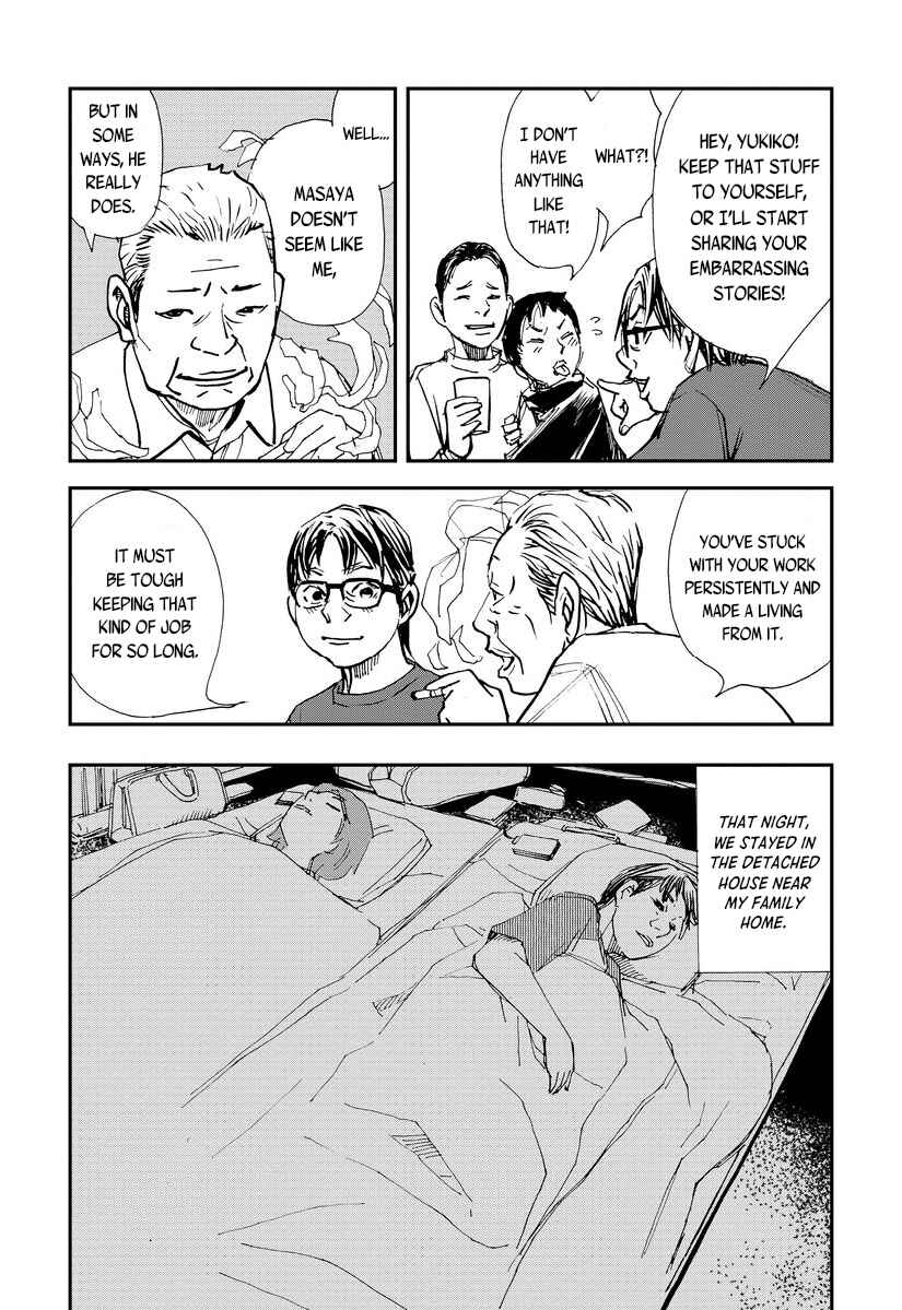 Page 21 Chapter 4 Aka Ihon to Kuro Ihon