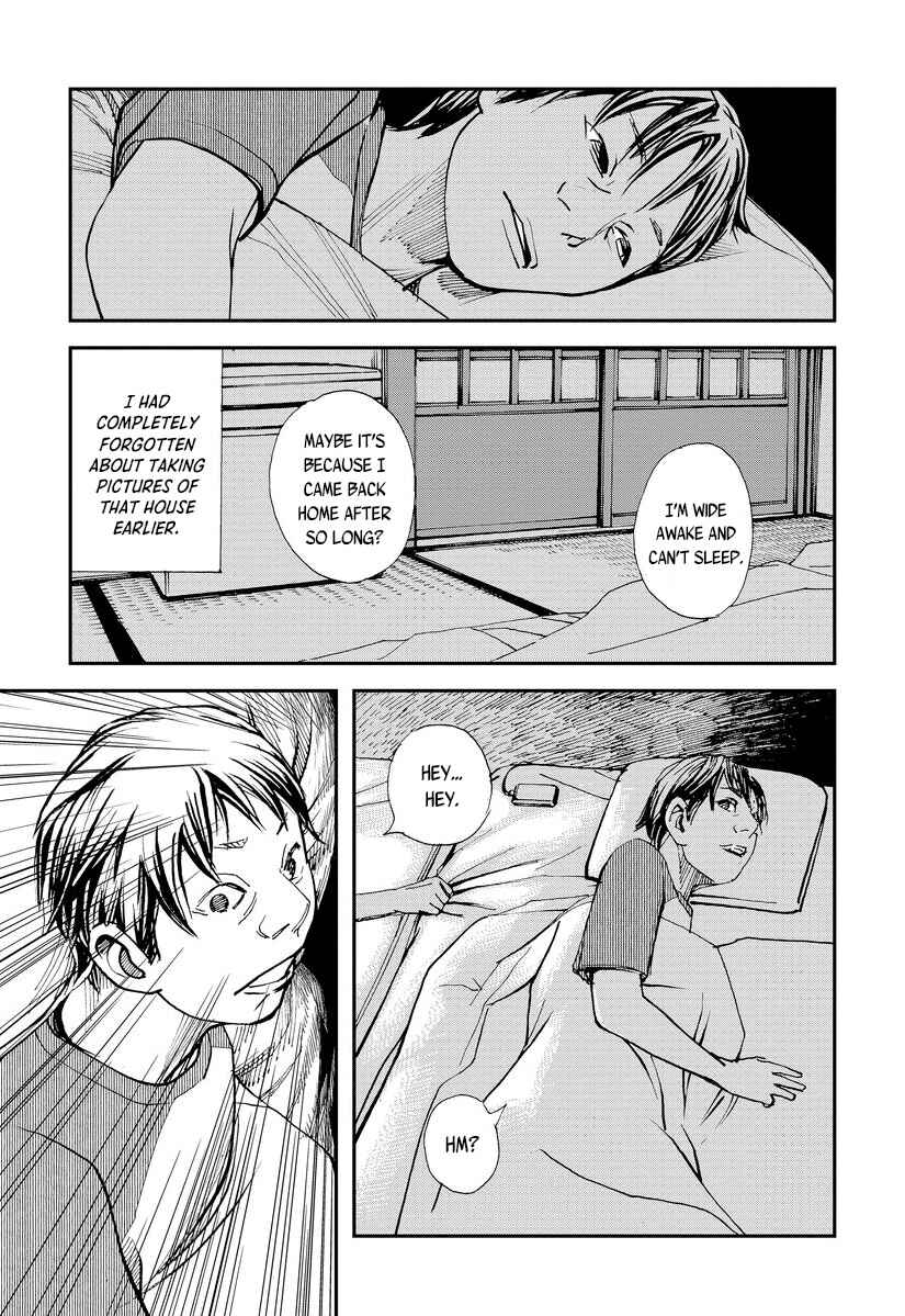 Page 22 Chapter 4 Aka Ihon to Kuro Ihon