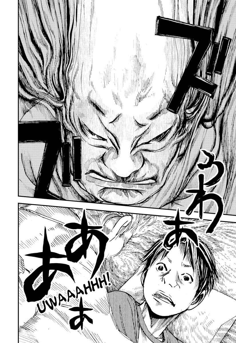 Page 24 Chapter 4 Aka Ihon to Kuro Ihon