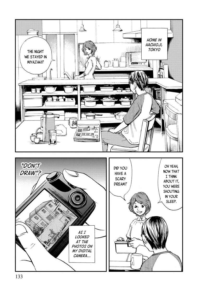 Page 29 Chapter 4 Aka Ihon to Kuro Ihon