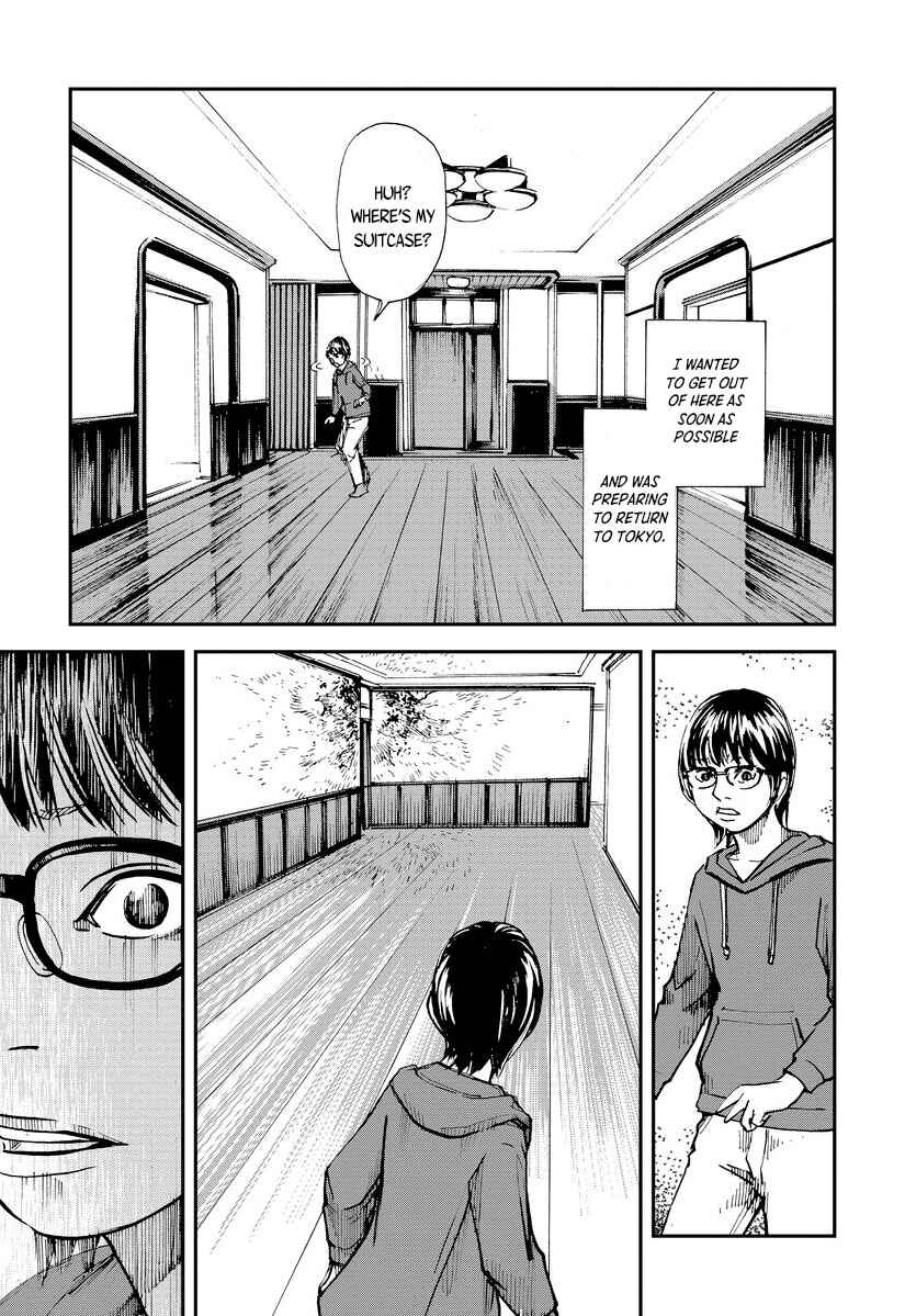 Page 3 Chapter 4 Aka Ihon to Kuro Ihon