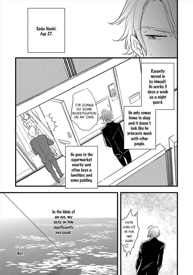Page 14 Chapter 4 Ai no Binzoko