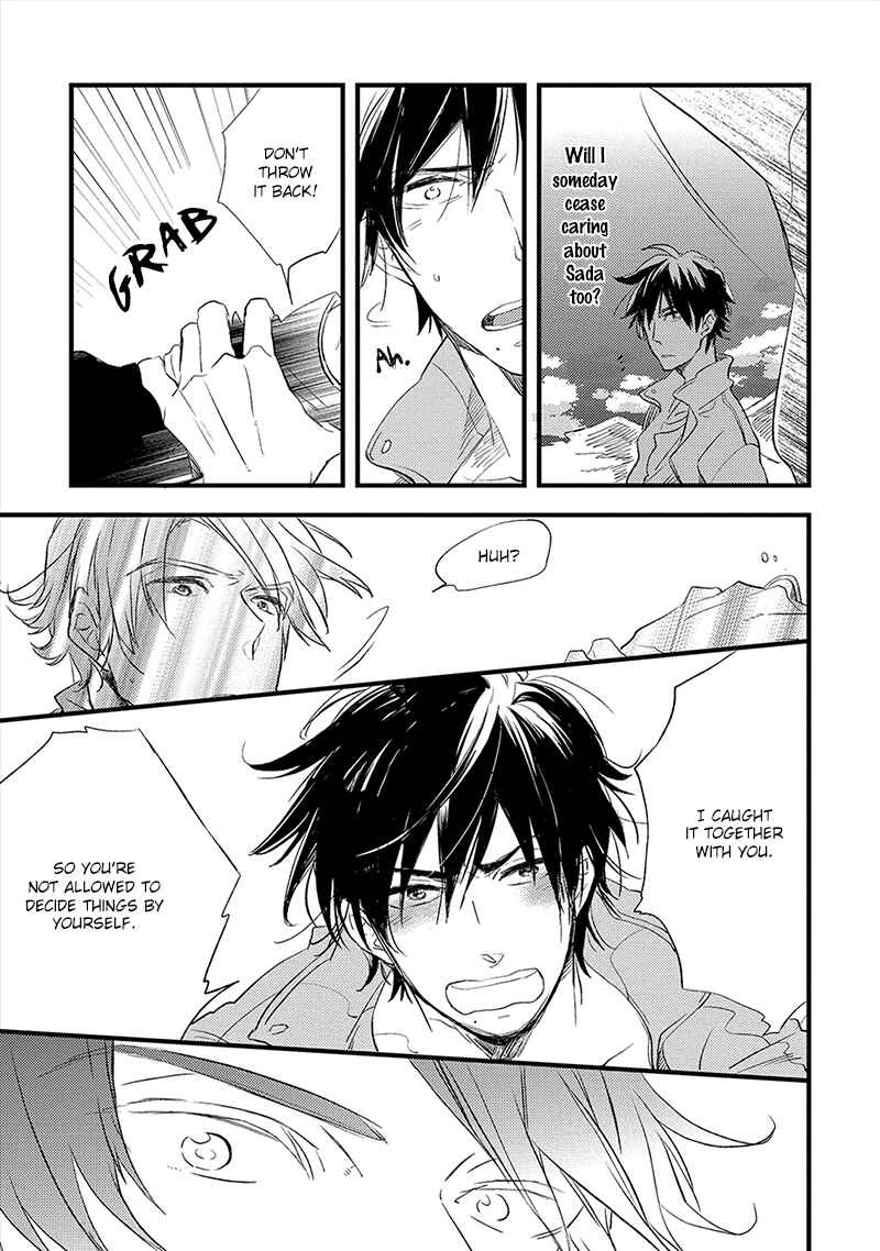 Page 18 Chapter 4 Ai no Binzoko