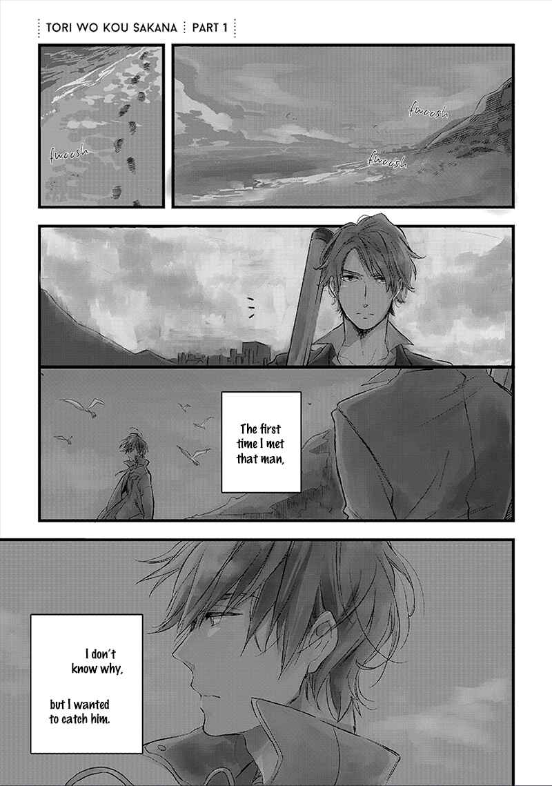 Page 2 Chapter 4 Ai no Binzoko