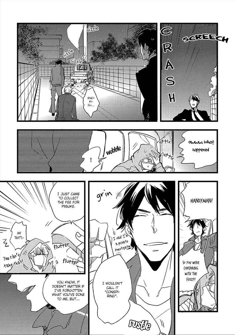 Page 24 Chapter 2 Ai no Binzoko