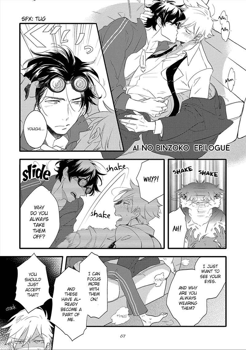 Page 34 Chapter 2 Ai no Binzoko