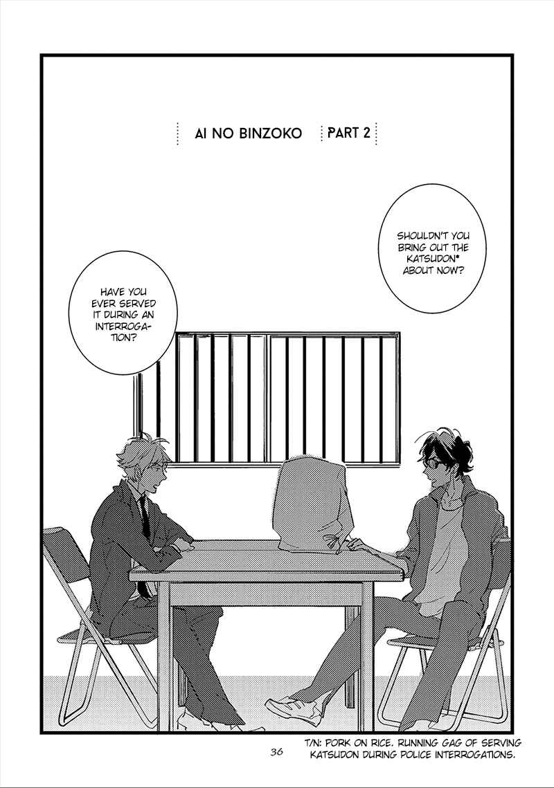 Page 3 Chapter 2 Ai no Binzoko
