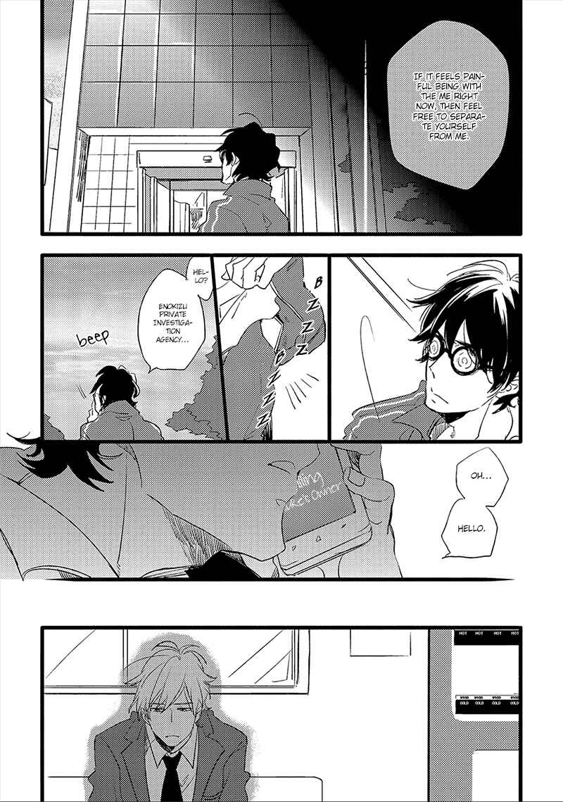 Page 7 Chapter 2 Ai no Binzoko