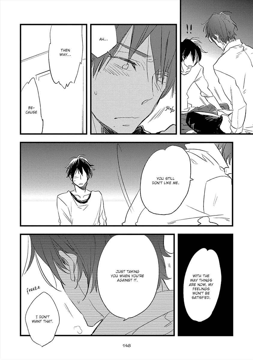 Page 9 Chapter 5 Ai no Binzoko