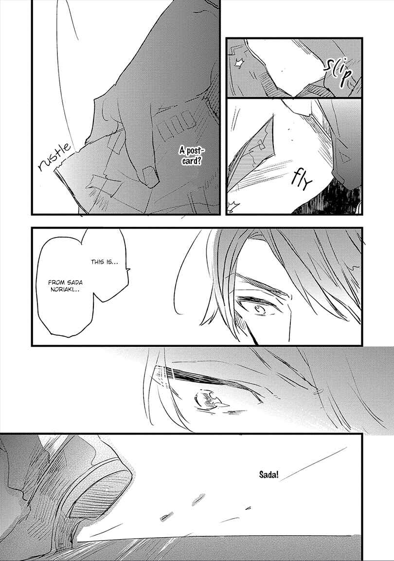Page 24 Chapter 5 Ai no Binzoko