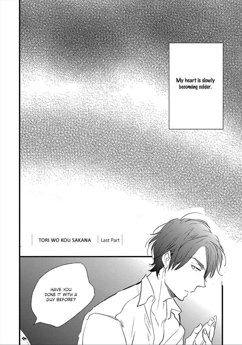 Page 3 Chapter 5 Ai no Binzoko