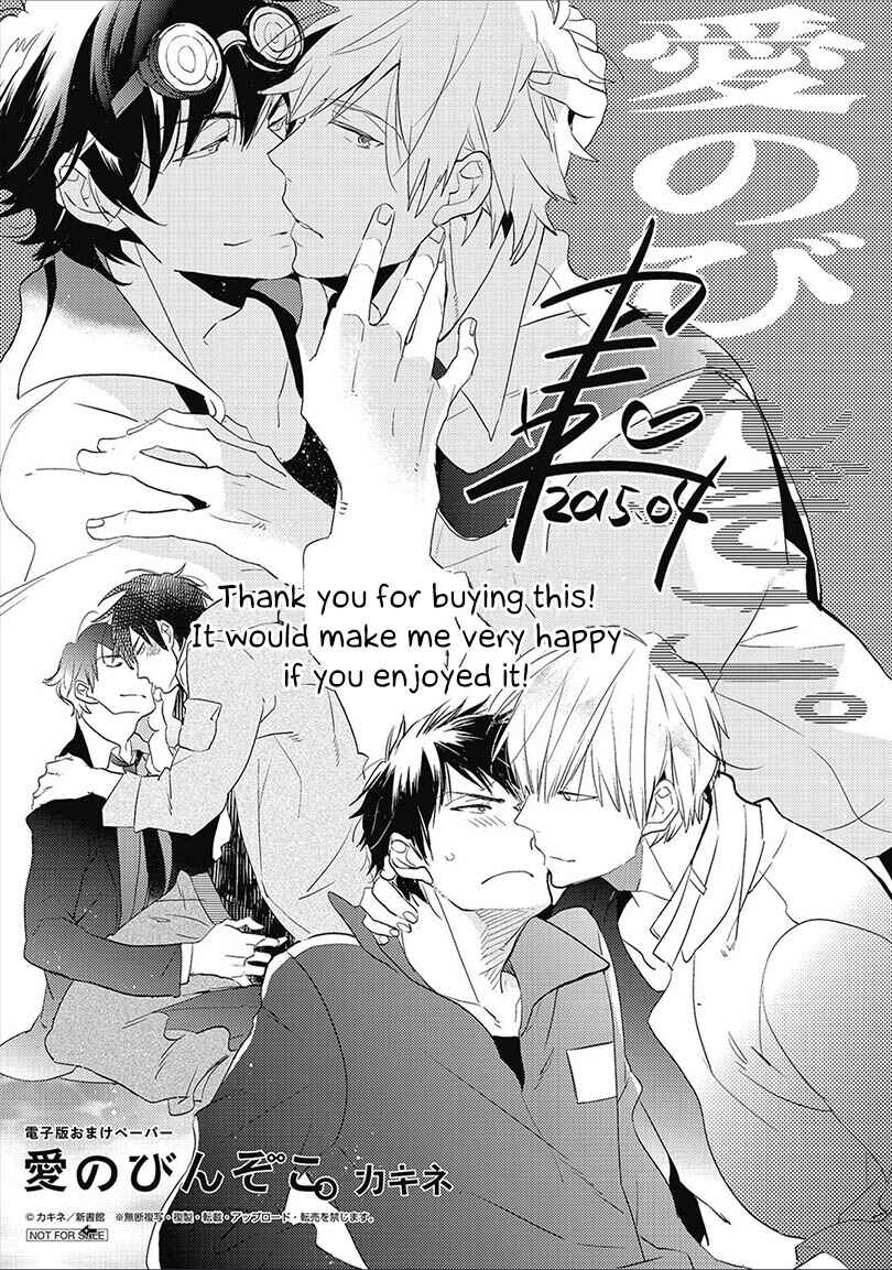 Page 39 Chapter 5 Ai no Binzoko