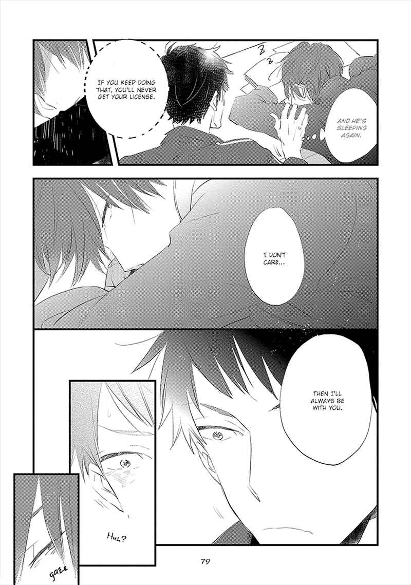 Page 10 Chapter 3 Ai no Binzoko