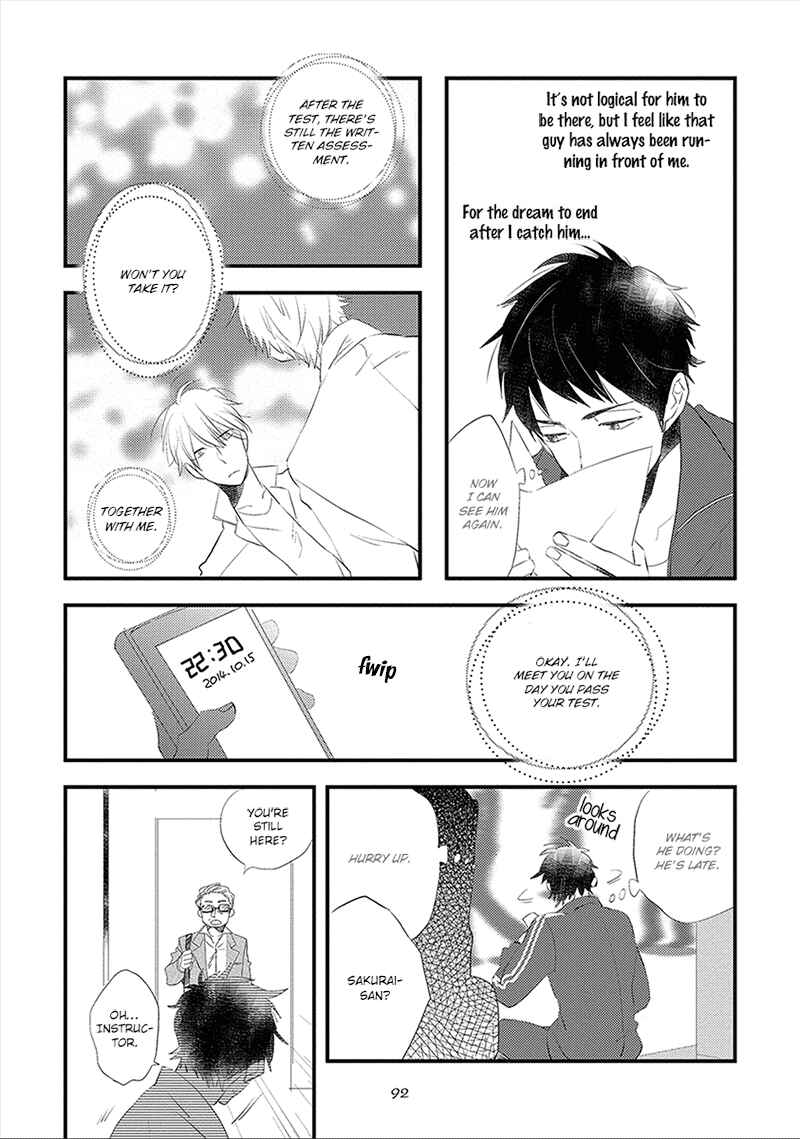 Page 23 Chapter 3 Ai no Binzoko