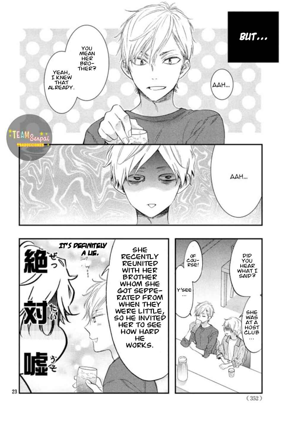 Page 25 Chapter Unknown_95ea Kiss Him, Not Me SPIN-OFF MANGA