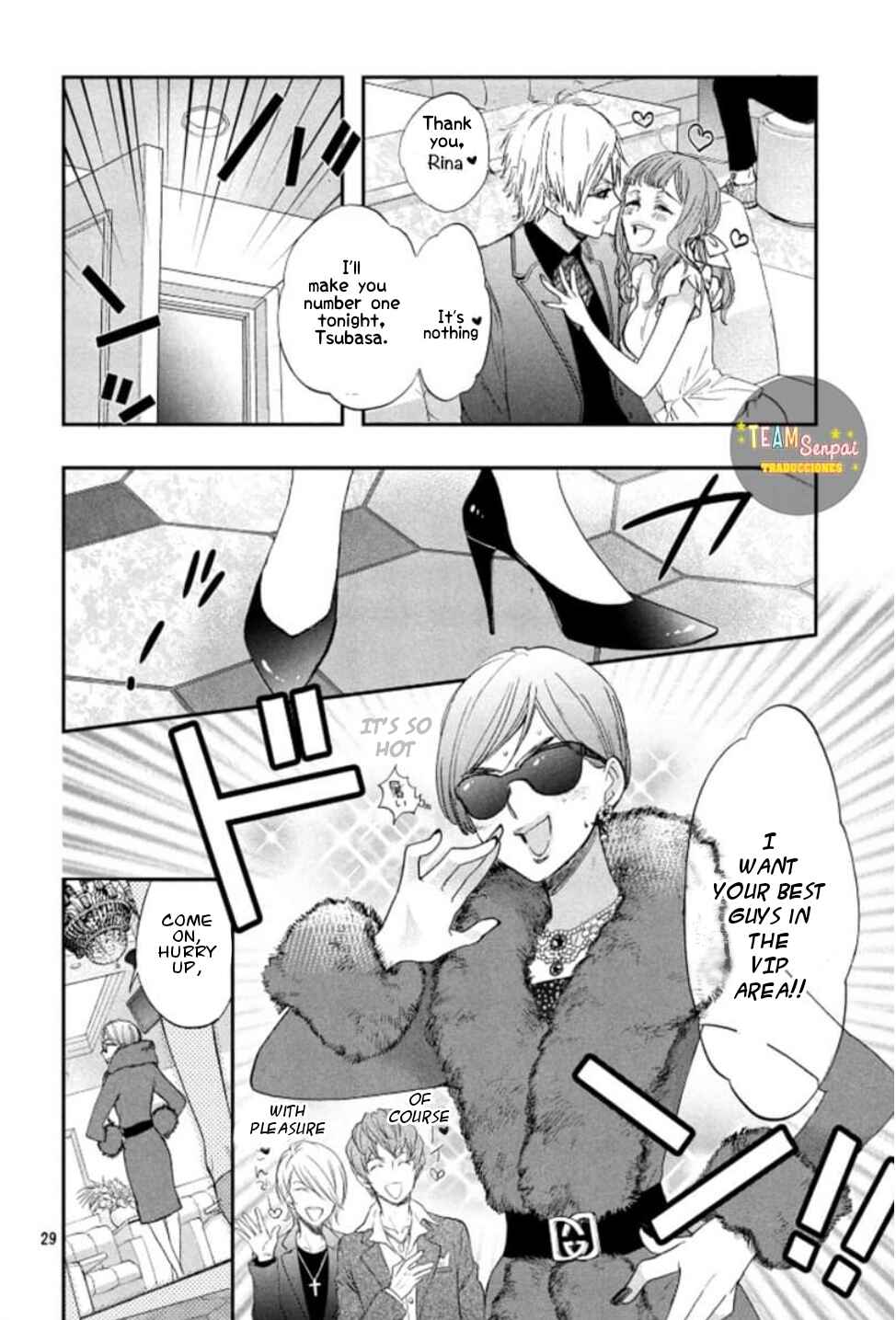 Page 31 Chapter Unknown_95ea Kiss Him, Not Me SPIN-OFF MANGA