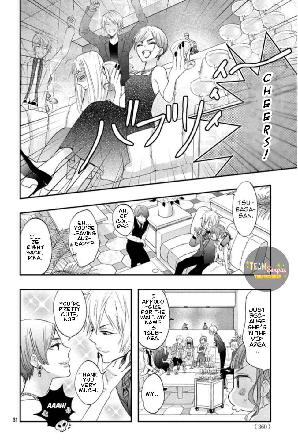Page 33 Chapter Unknown_95ea Kiss Him, Not Me SPIN-OFF MANGA