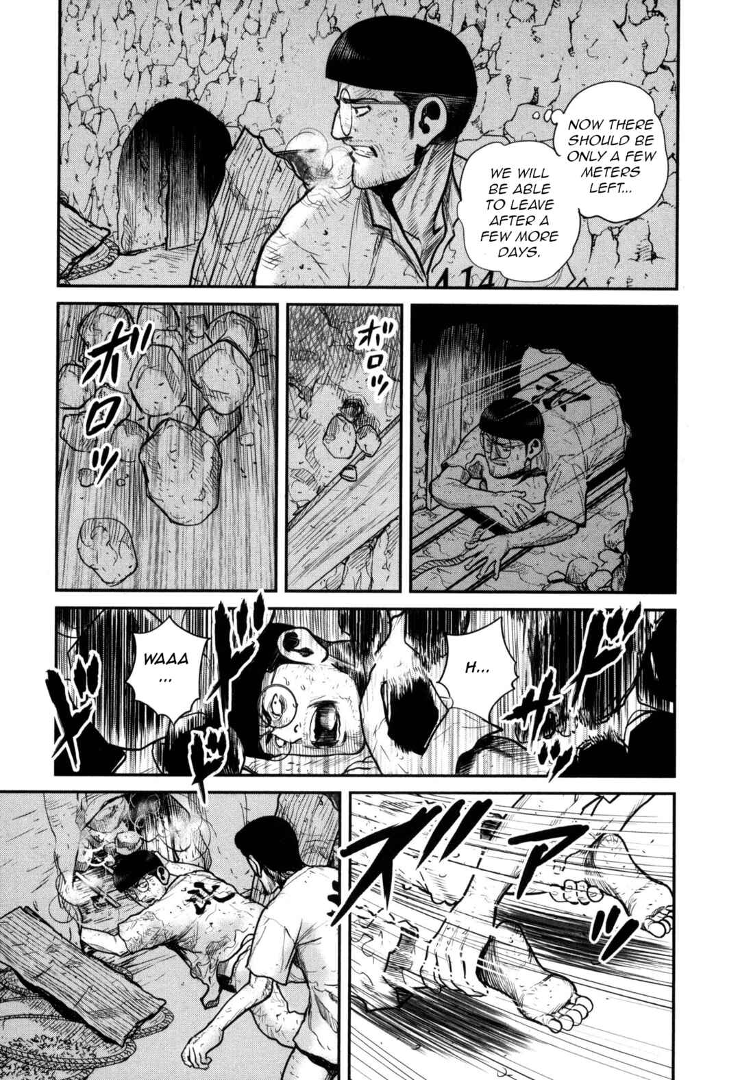 Page 11 Chapter 49 Washizu - Enmas Mahjong