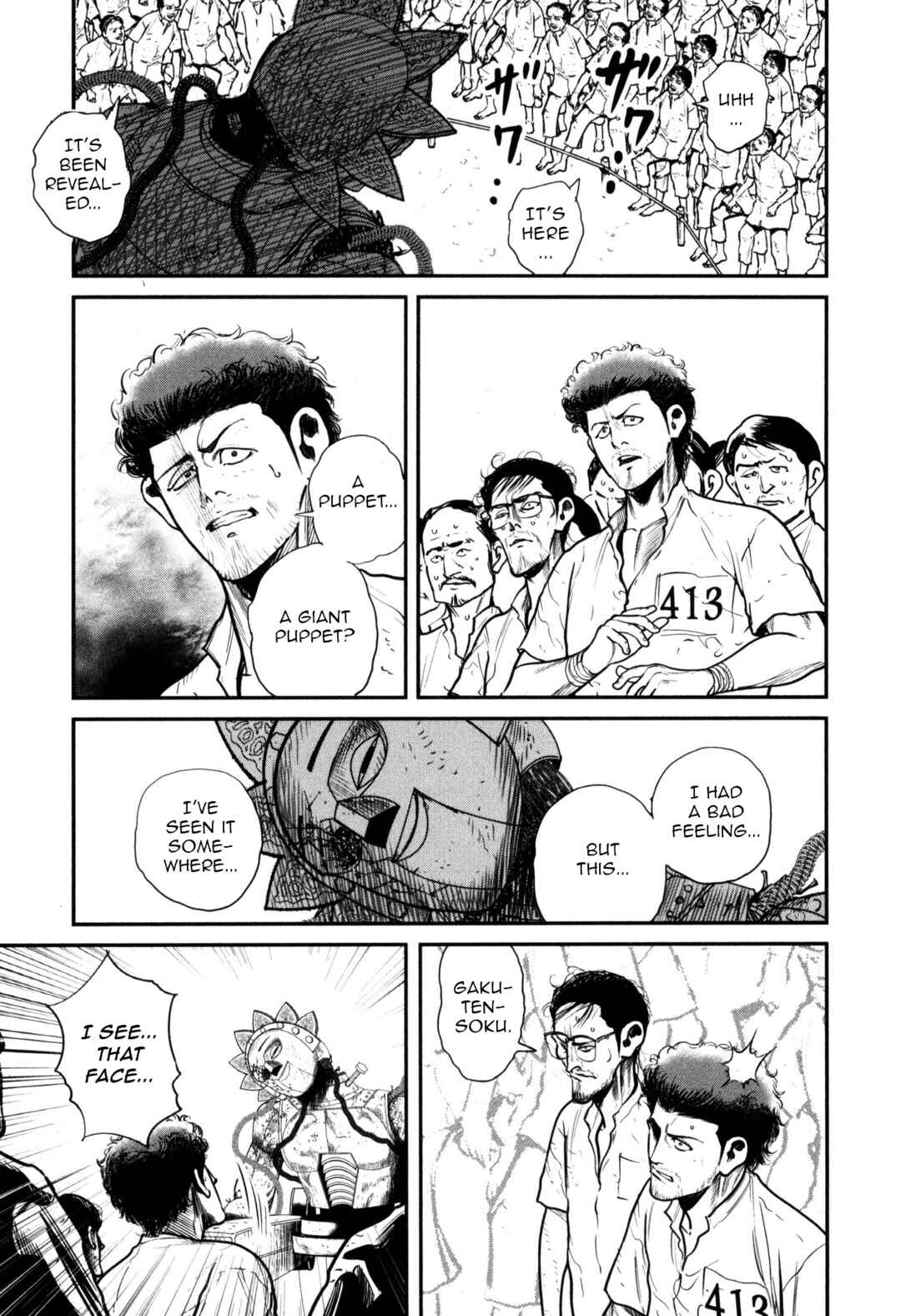 Page 24 Chapter 49 Washizu - Enmas Mahjong