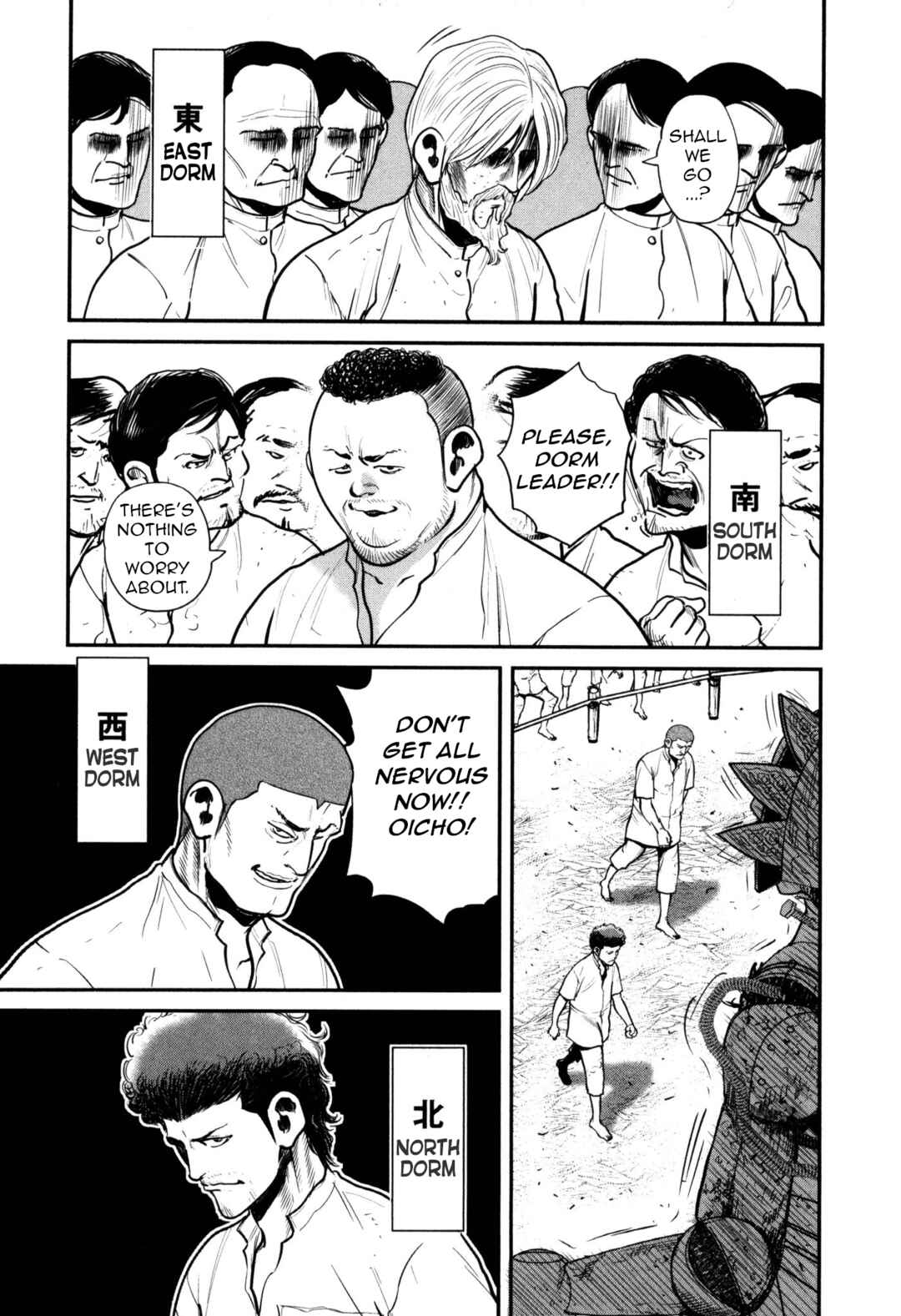 Page 31 Chapter 49 Washizu - Enmas Mahjong