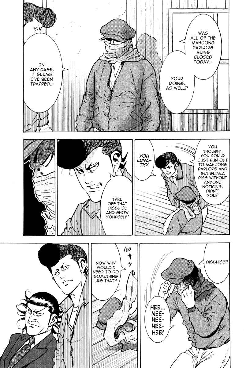 Page 12 Chapter 11 Washizu - Enmas Mahjong