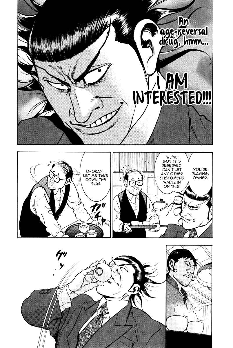 Page 17 Chapter 11 Washizu - Enmas Mahjong