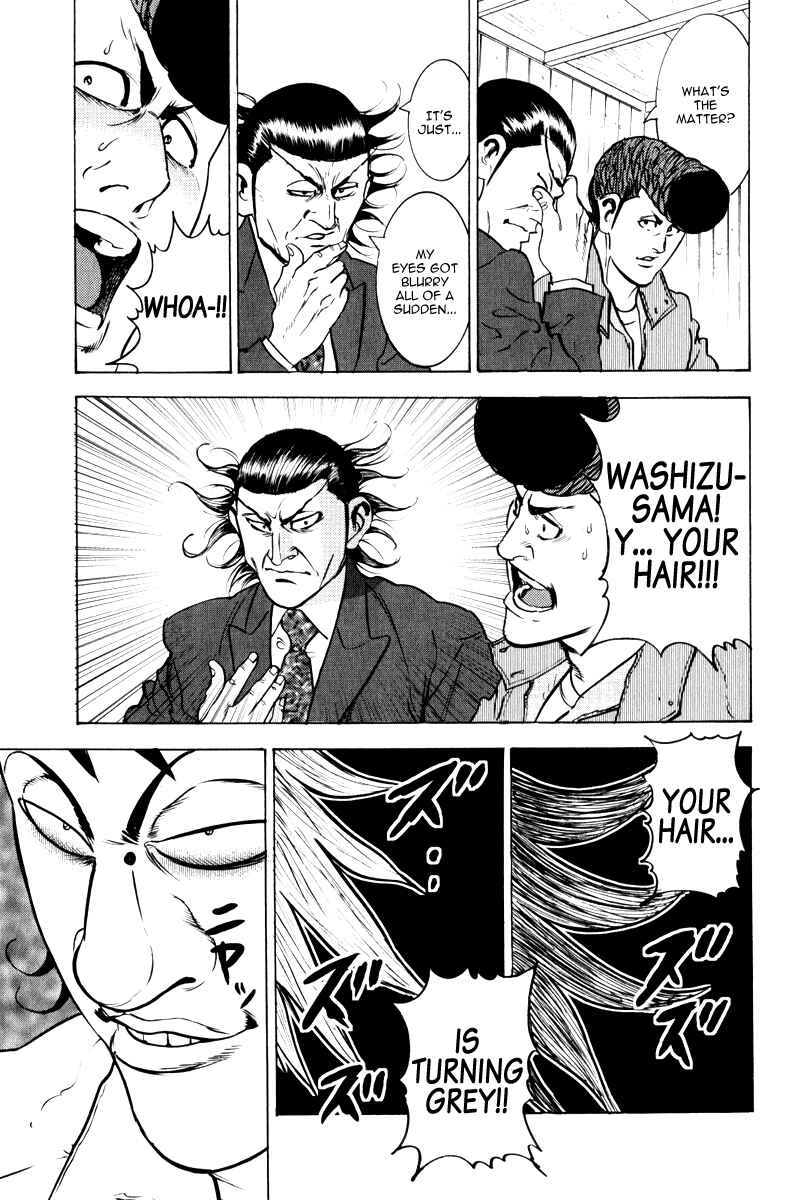 Page 20 Chapter 11 Washizu - Enmas Mahjong