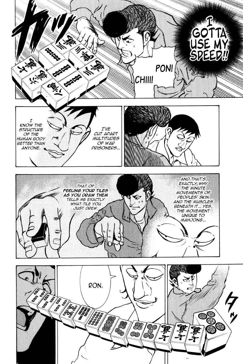 Page 26 Chapter 11 Washizu - Enmas Mahjong