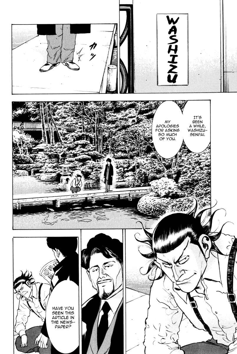 Page 3 Chapter 11 Washizu - Enmas Mahjong