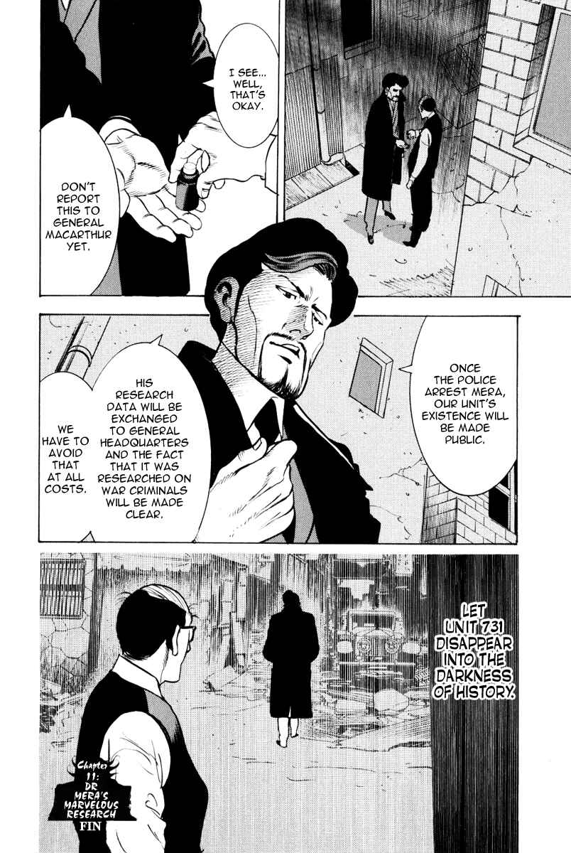 Page 38 Chapter 11 Washizu - Enmas Mahjong