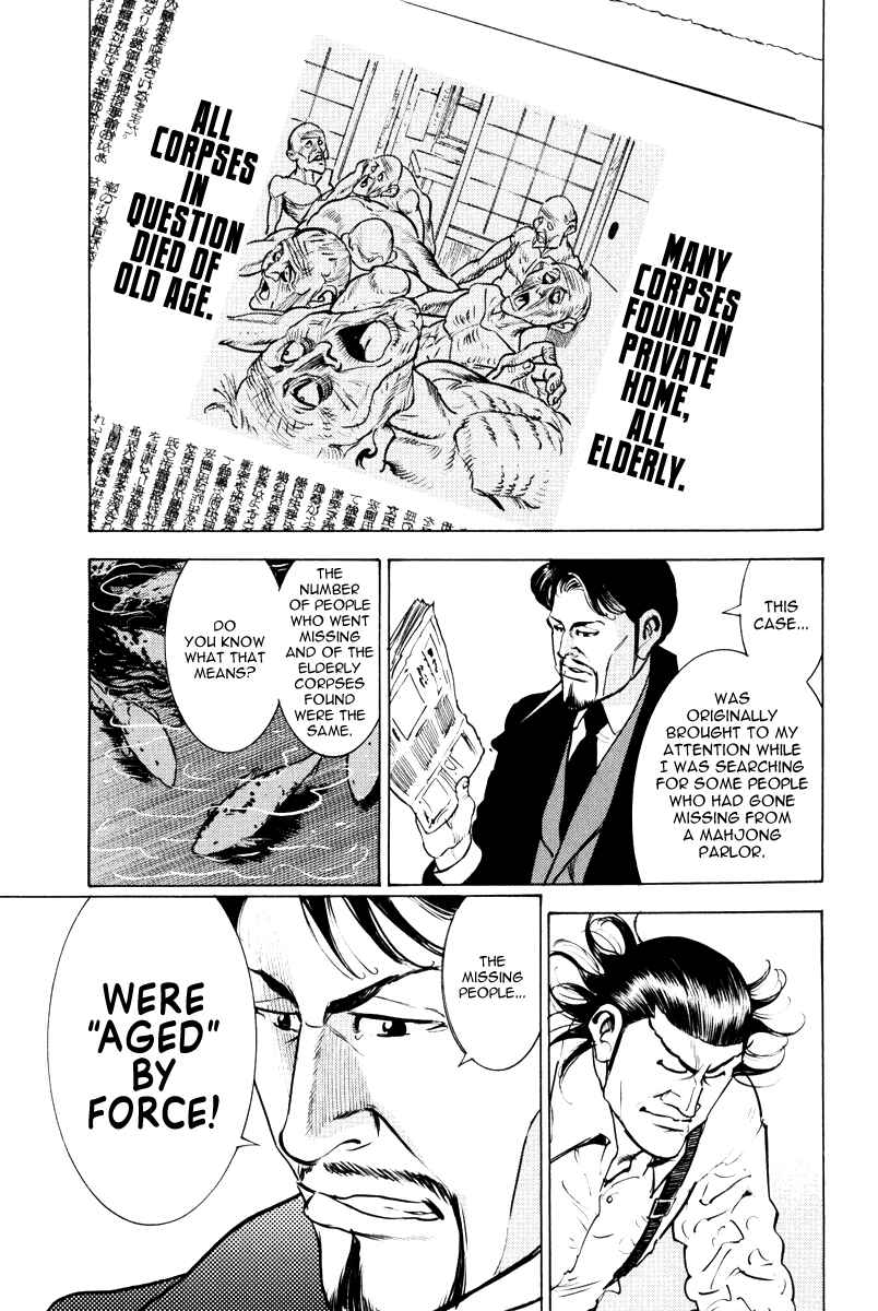 Page 4 Chapter 11 Washizu - Enmas Mahjong