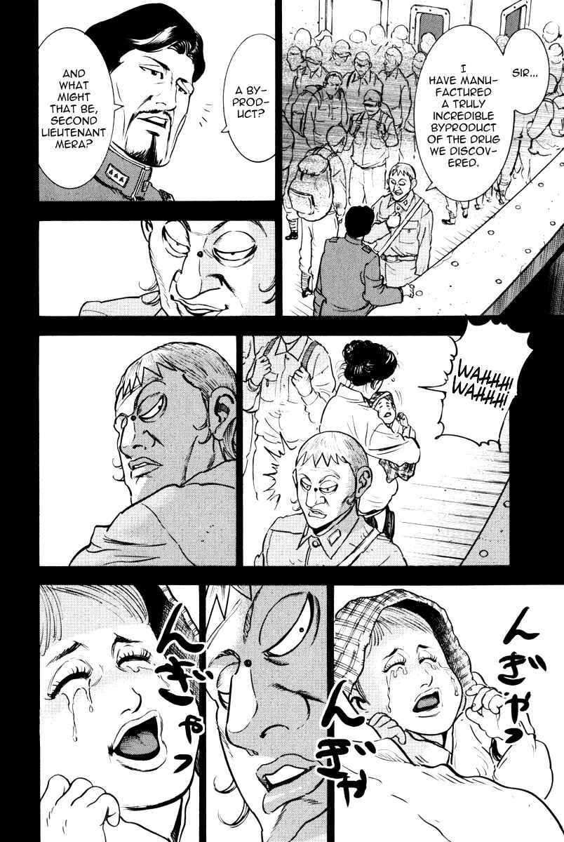 Page 8 Chapter 11 Washizu - Enmas Mahjong