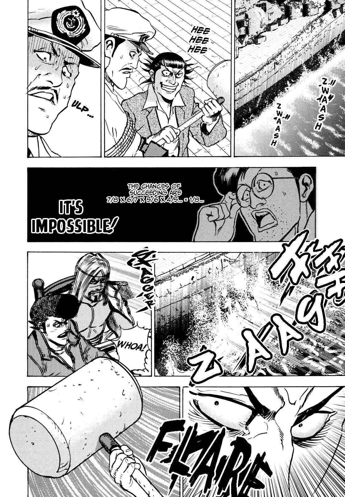 Page 25 Chapter 16 Washizu - Enmas Mahjong