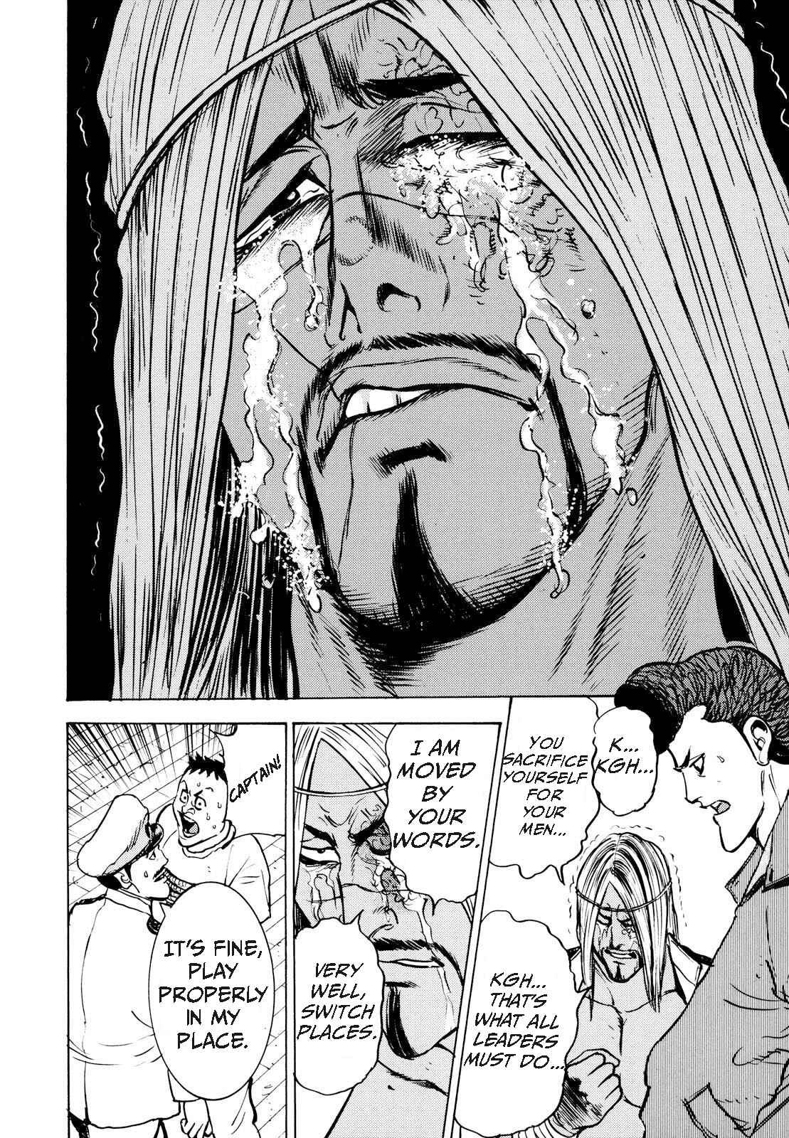 Page 6 Chapter 16 Washizu - Enmas Mahjong