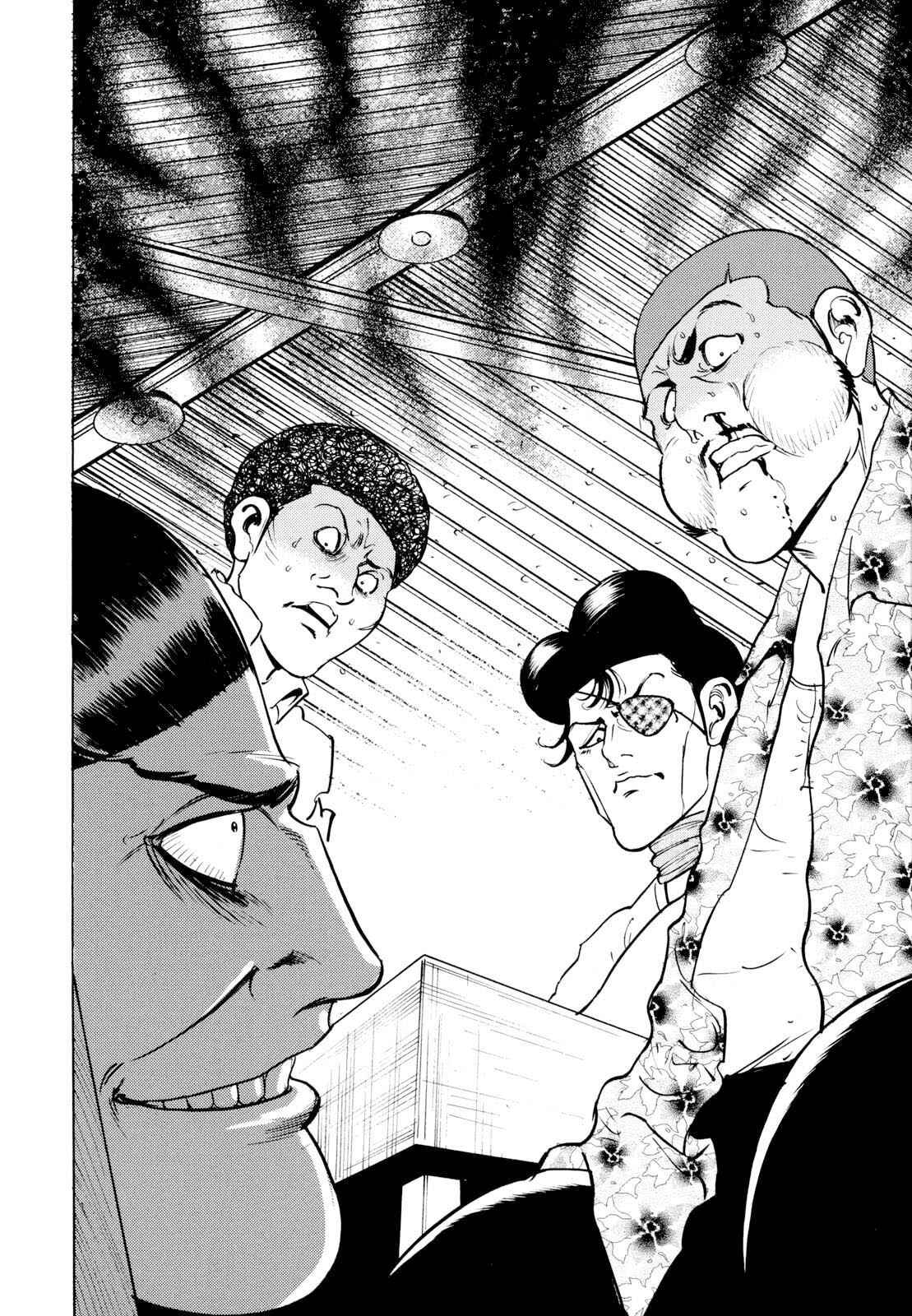 Page 20 Chapter 13 Washizu - Enmas Mahjong
