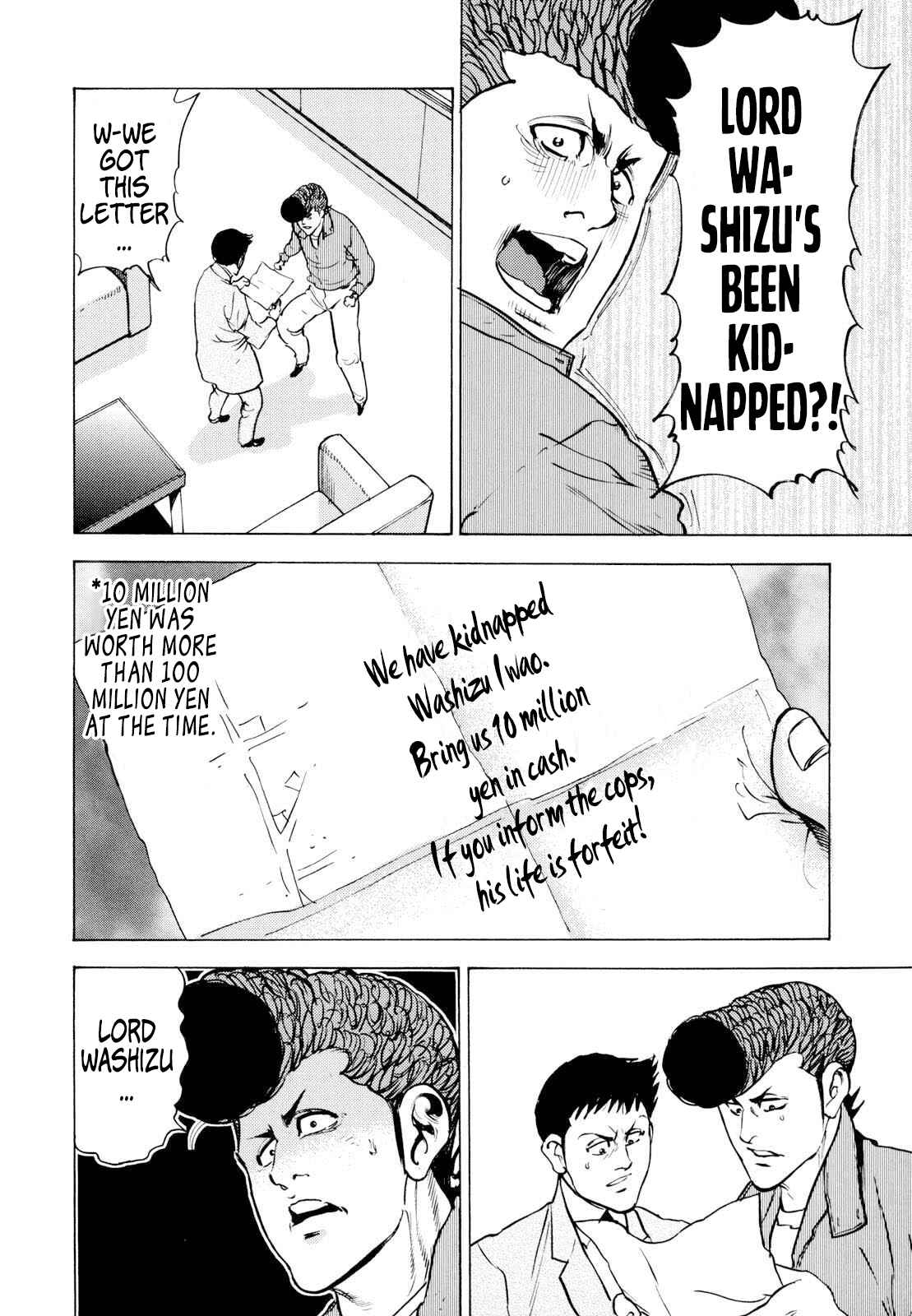 Page 8 Chapter 13 Washizu - Enmas Mahjong